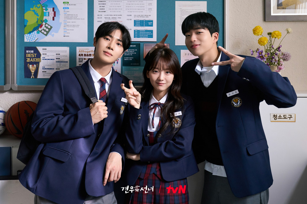 CJ ENM tvN 로맨스 드라마 견우와 선녀  