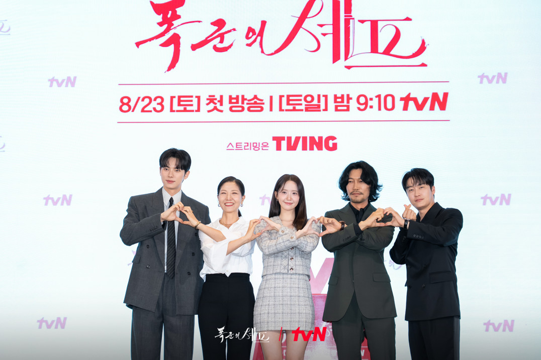 CJ ENM tvN 시대극 로맨스 코미디 드라마 폭군의 셰프  