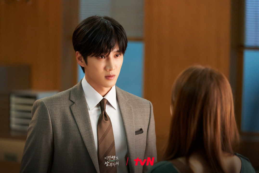 CJ ENM tvN 로맨스 드라마 이번 생도 잘 부탁해  '직진' 반지음 VS '철벽' 문서하